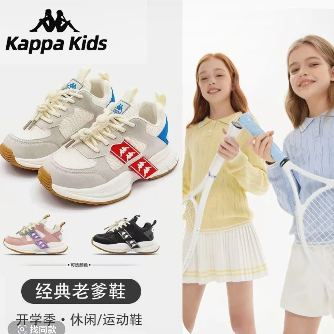 卡帕秋季男女中大童透气轻便舒适百搭运动鞋KAZB234022