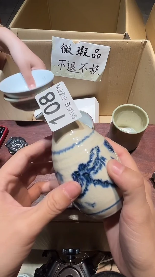 加*宝中古闪购瑕疵品108