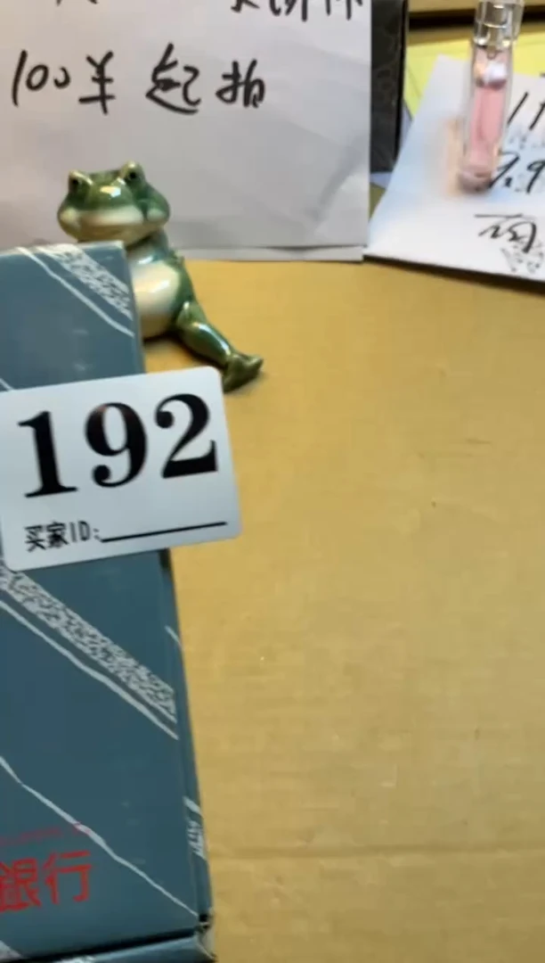 香**士瓷器瓷器瓷器瓷器