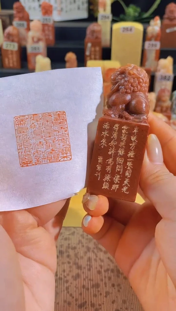 昌化石印石观书有感全篇3*3有库存-328