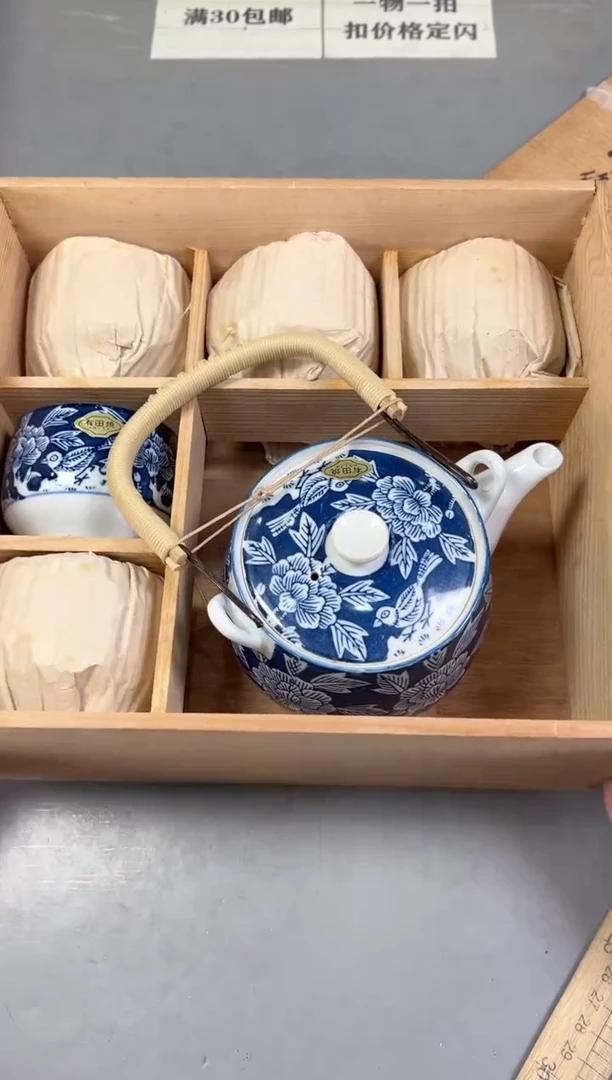 瓷片溪*745号满30米包邮，碰瓷社感谢您的支持~