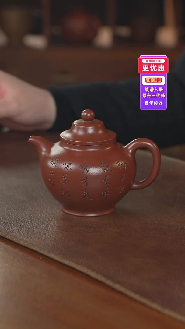 茶壶紫砂紫砂壶紫砂壶