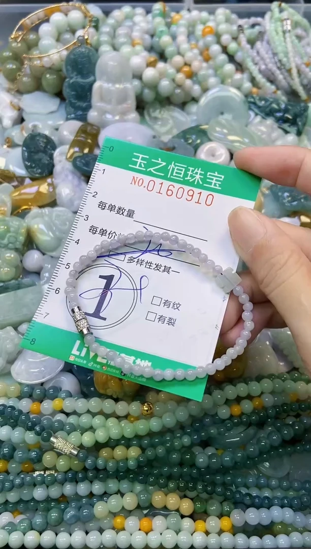 颈饰未镶嵌翡翠闪购0160910多样性发其一