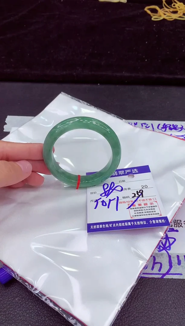 未镶嵌手镯翡翠11111111111