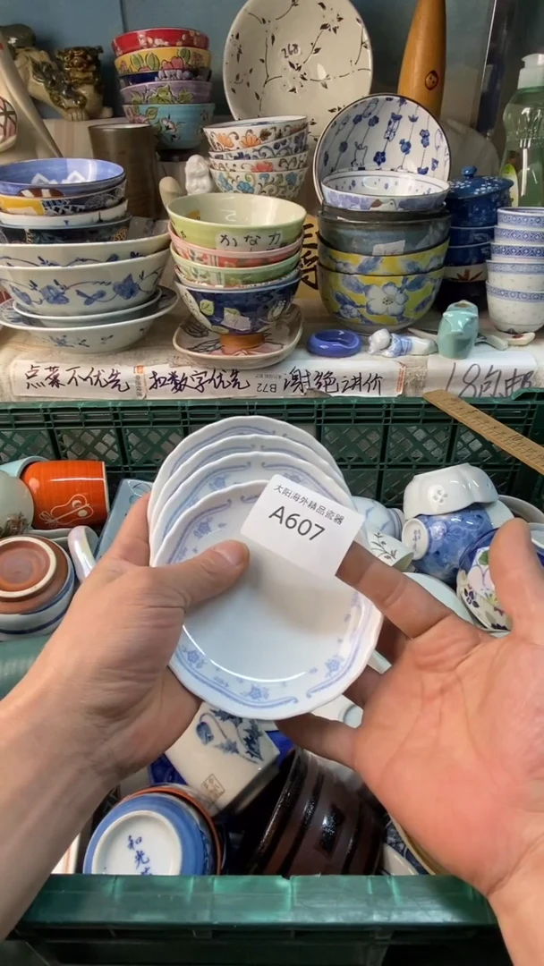 瓷片海**团感谢您一直以来的支持