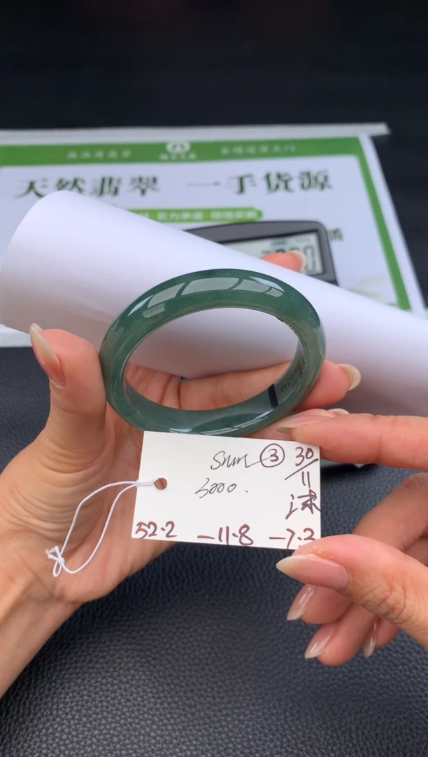 未镶嵌手镯翡翠s****1翡翠手镯 下单联系小耳机#3