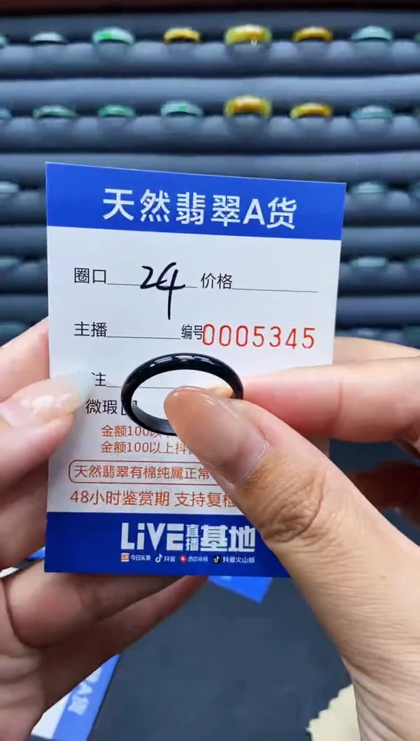 未镶嵌戒指翡翠戒圈