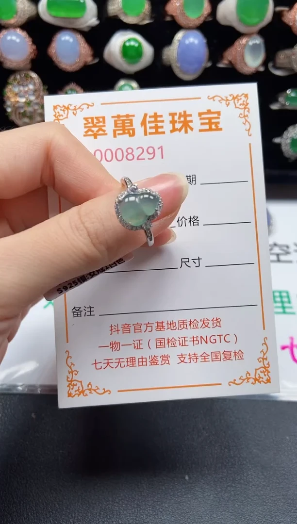 银S925镶嵌戒指翡翠8291