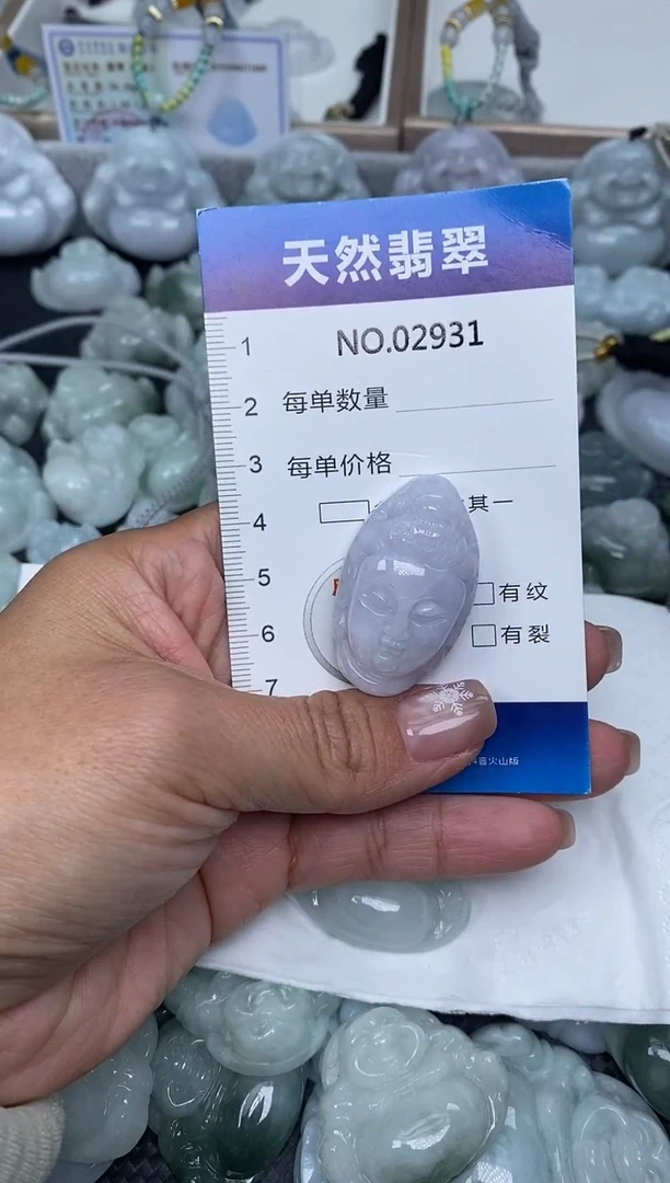 颈饰未镶嵌翡翠纯天然A货缅翡2931