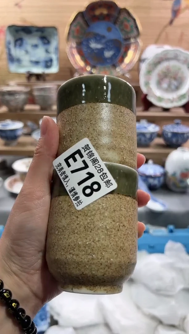 【闪购商品】瓷片当天满28米包邮E718