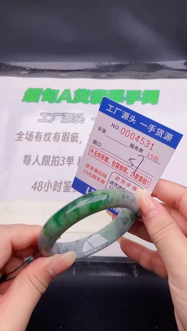 翡翠手镯未镶嵌31按图片拍下发货