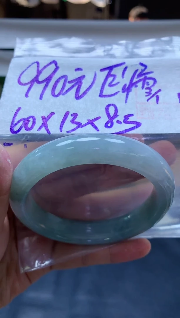 未镶嵌定制翡翠全143#990元多样性拍一发一毛货需抛光