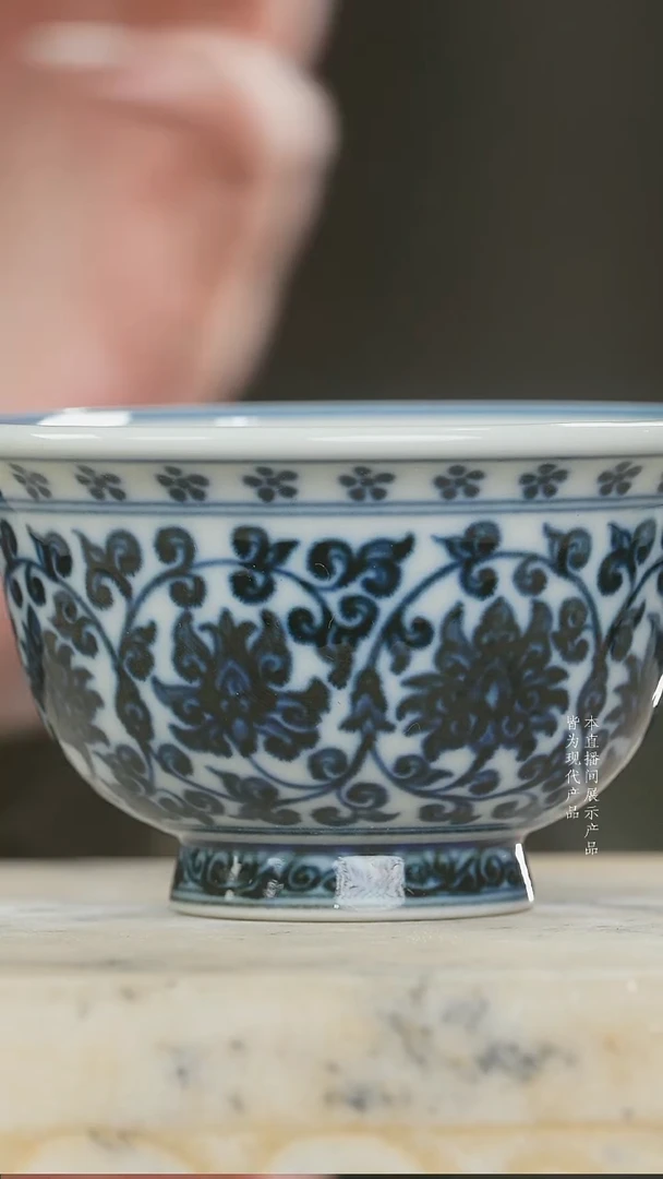 杯子陶瓷缠枝莲压手杯