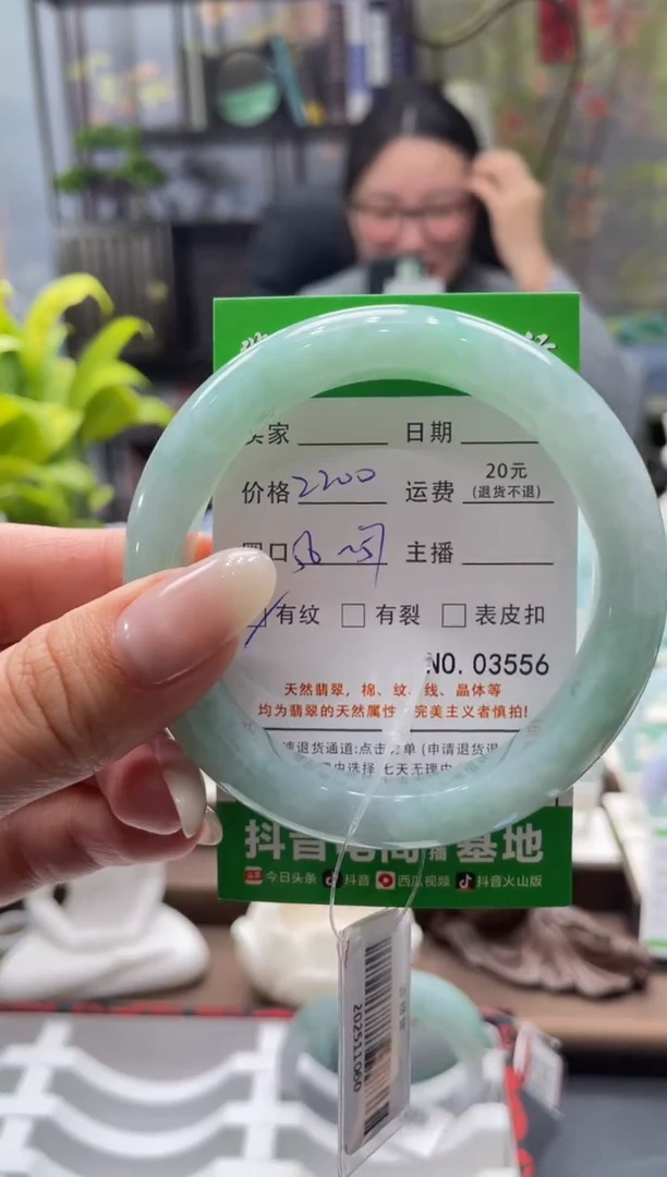 未镶嵌手镯翡翠3556***