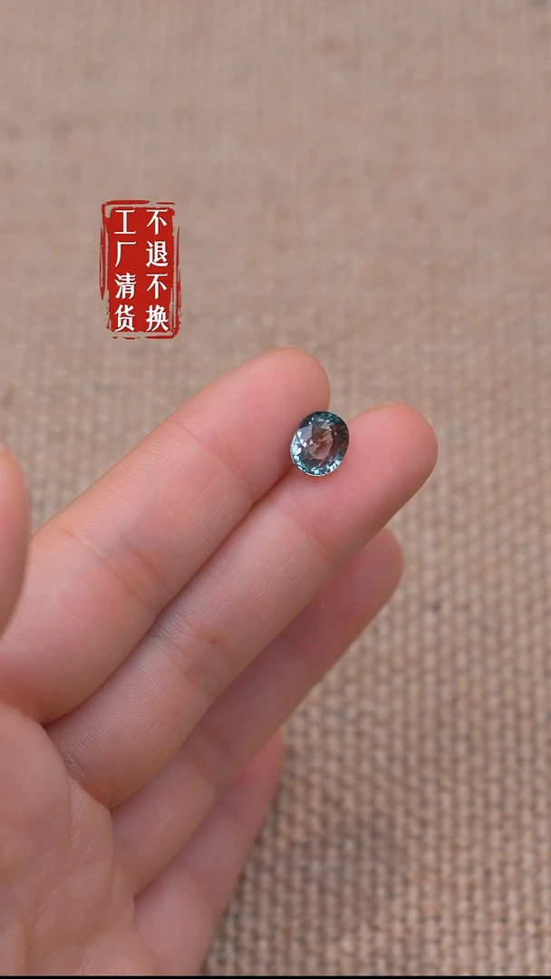 未镶嵌裸石碧玺小*?197【不退不换】3.5ct