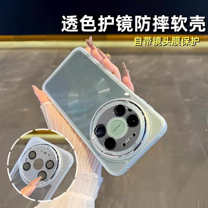 自带镜头膜全包防摔软壳华为mate80pro手机壳适用mate70mate60pro