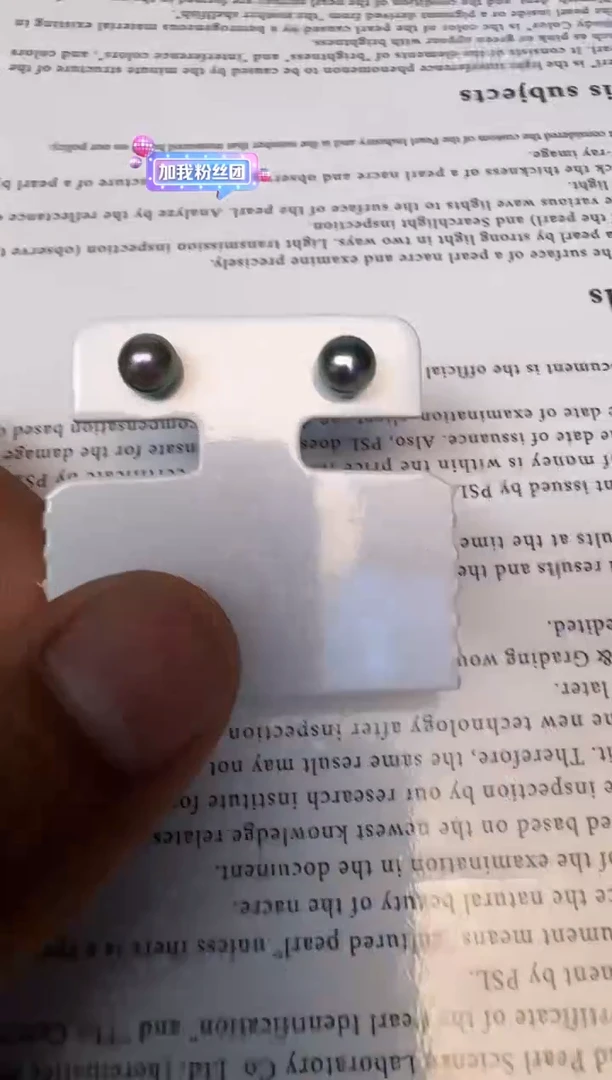 银S925镶嵌海水珍珠耳饰耳钉