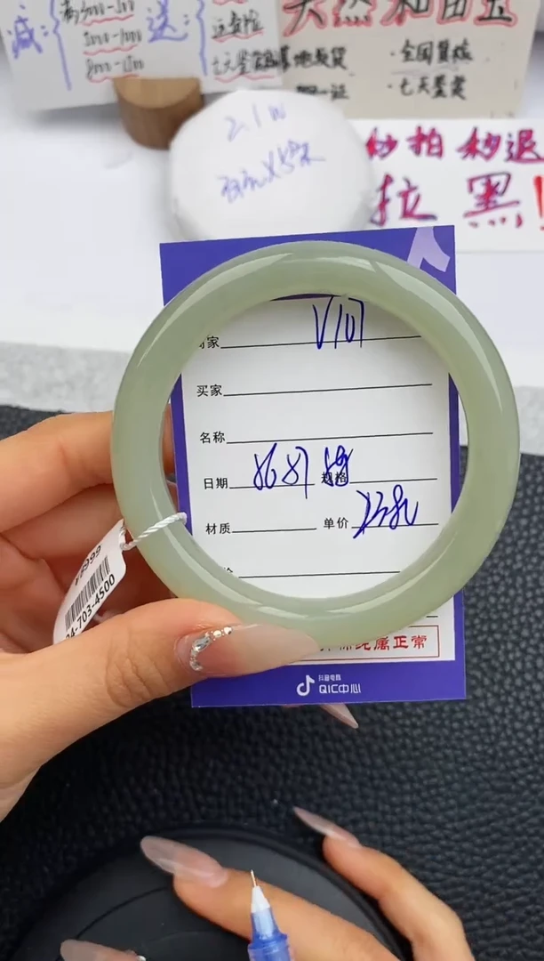 【闪购商品】和田玉手镯未镶嵌107微色差T5