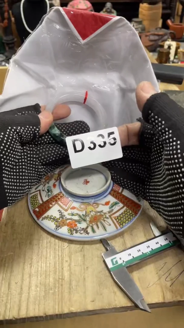 【闪购商品】瓷瓷瓷瓷瓷瓷瓷瓷瓷