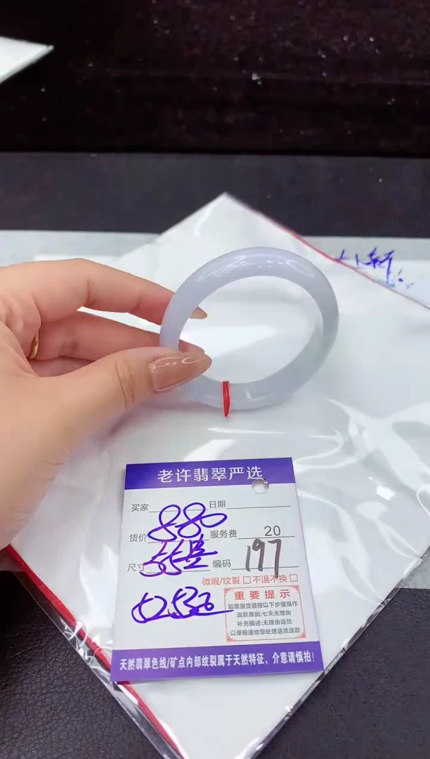 翡翠手镯未镶嵌1111