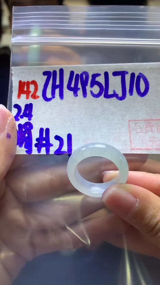 【闪购商品】定制翡翠未镶嵌142手戒圈21+495元+拍一发一