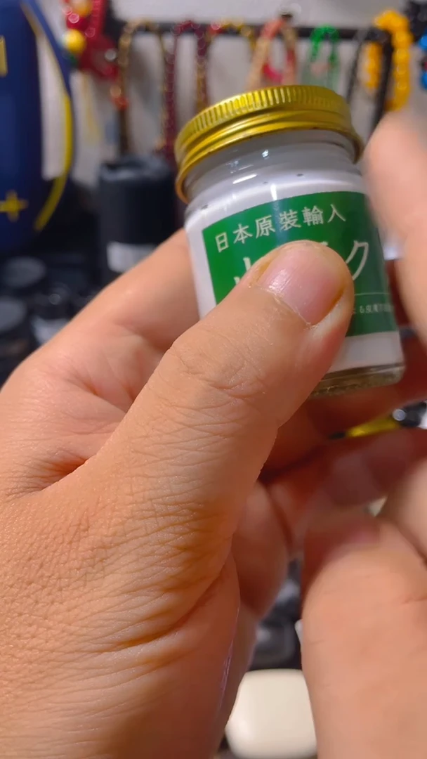 瓷片闪购商品 如图所示