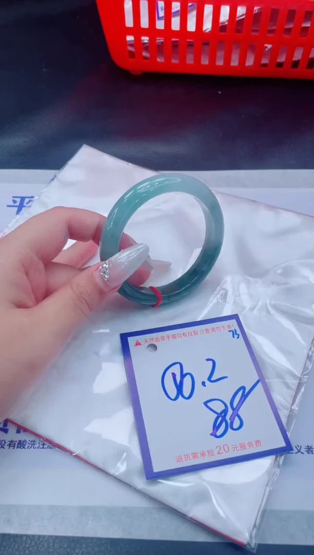 未镶嵌手镯翡翠11111111