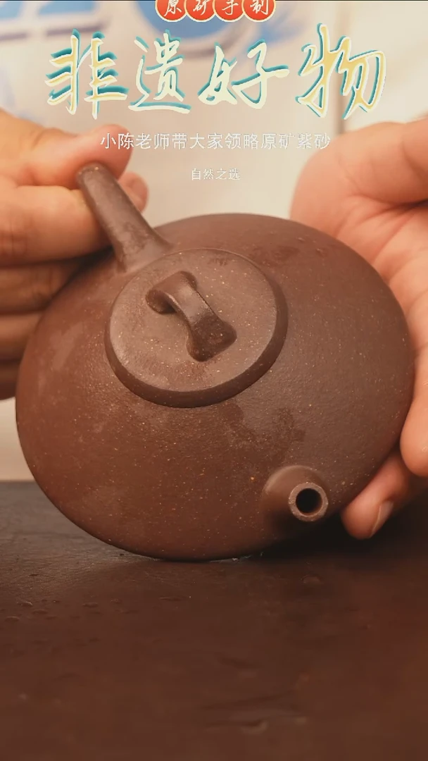 茶壶紫砂宜兴原矿紫砂手工壶