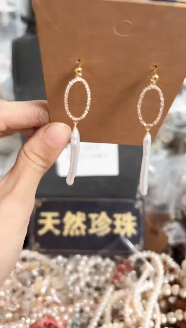 【闪购商品】淡水珍珠珠宝奇石未镶嵌GM