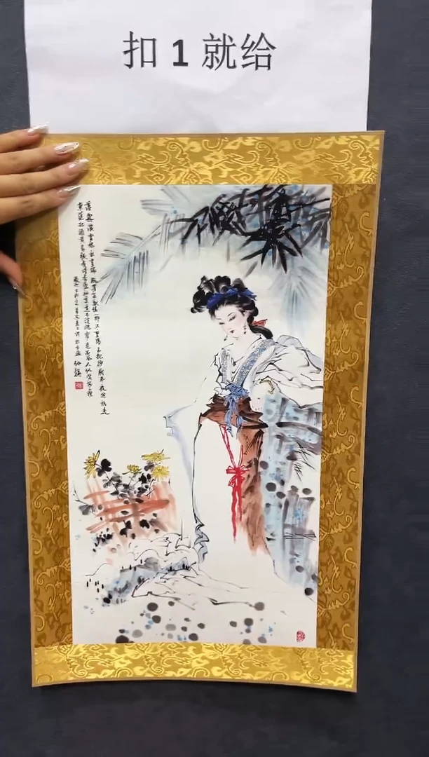 国画杨**尽晨曦专属定向链接29