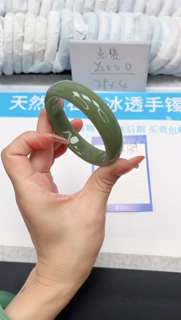 石英质玉手镯未镶嵌139-56.9