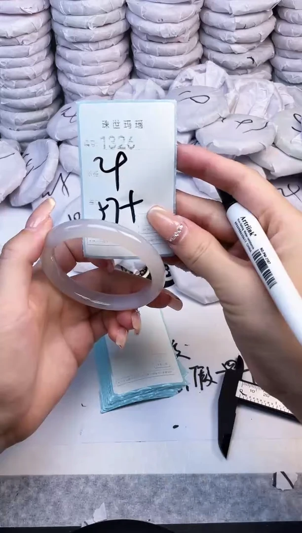 手镯玛瑙/玉髓未镶嵌1326