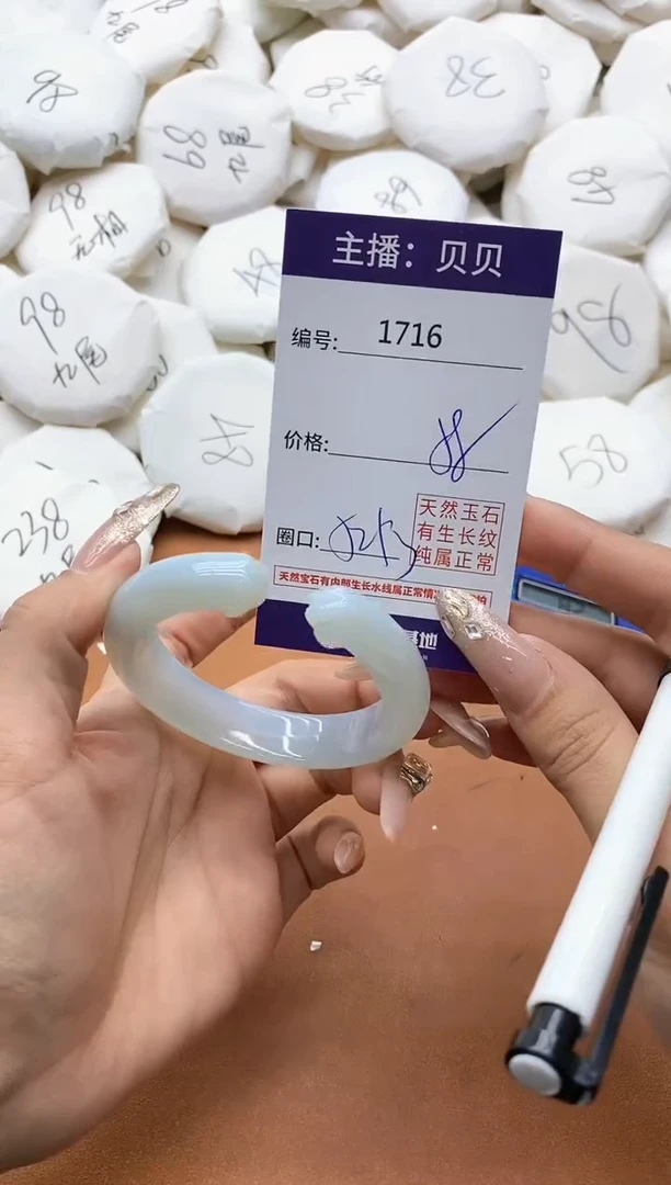 【闪购商品】玛瑙/玉髓手镯未镶嵌1716