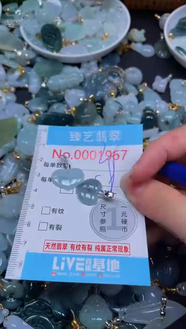 吊坠(不含链)未镶嵌翡翠19*67