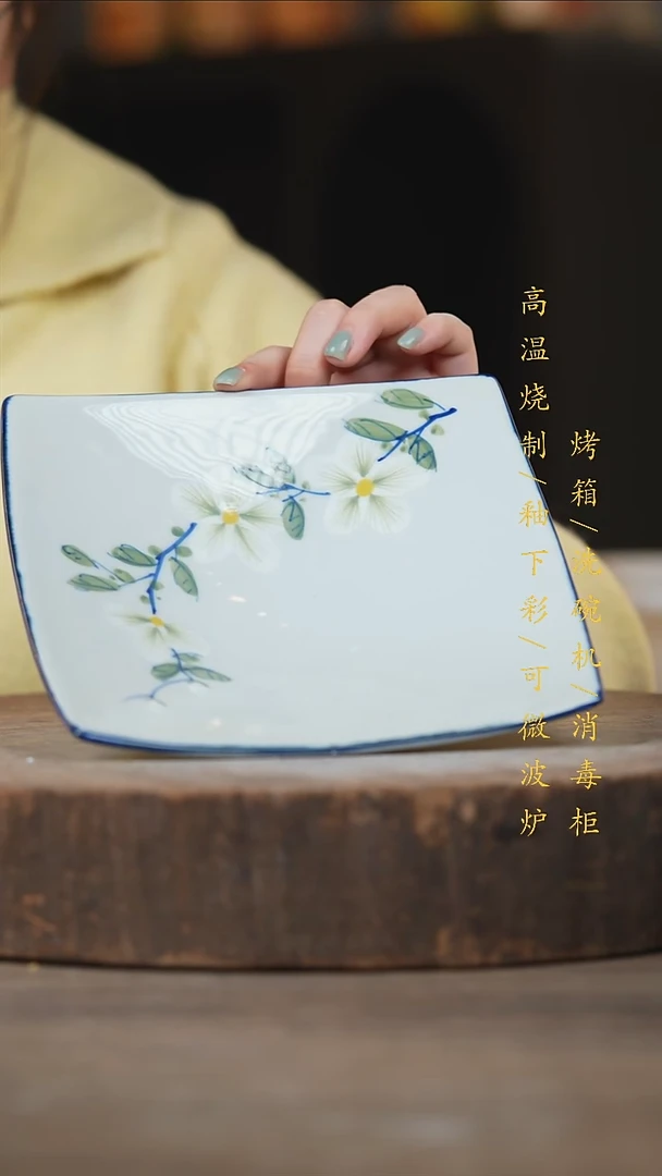 瓷片景德镇高温釉下彩（食品级）