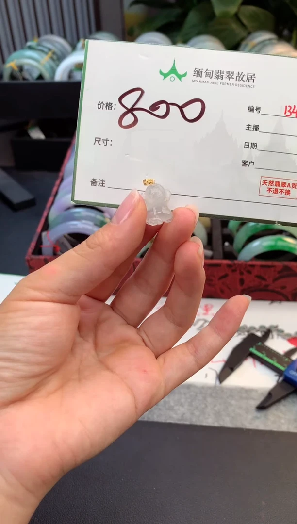 未镶嵌定制翡翠毛货需精细抛光+多人