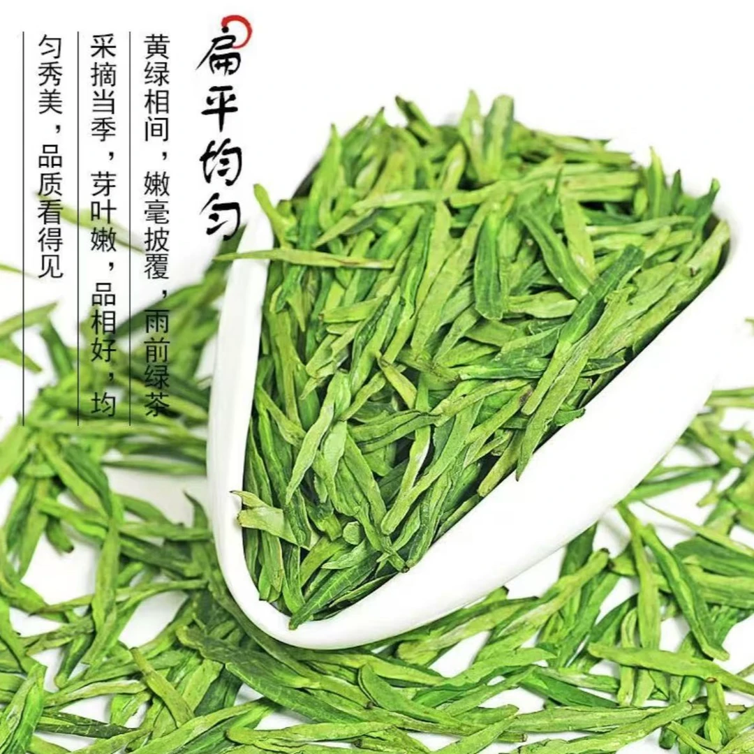 2024年龙井新茶绿茶茶叶250g