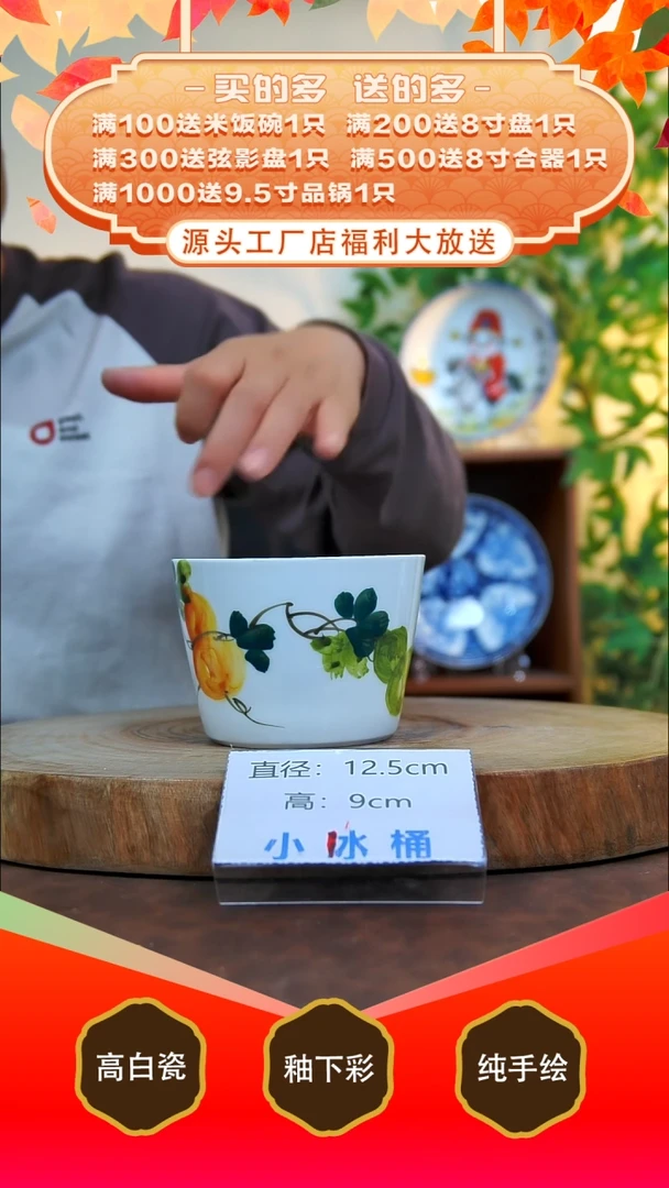 其他白泥景德镇手工手绘陶瓷【食品级】