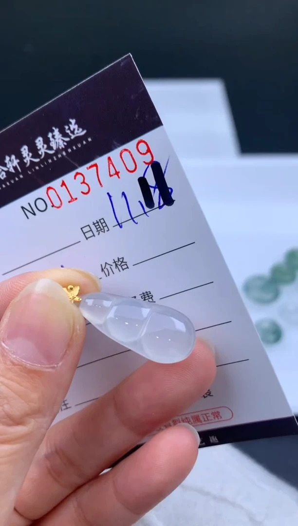 吊坠(不含链)未镶嵌翡翠哈轩  挂件1