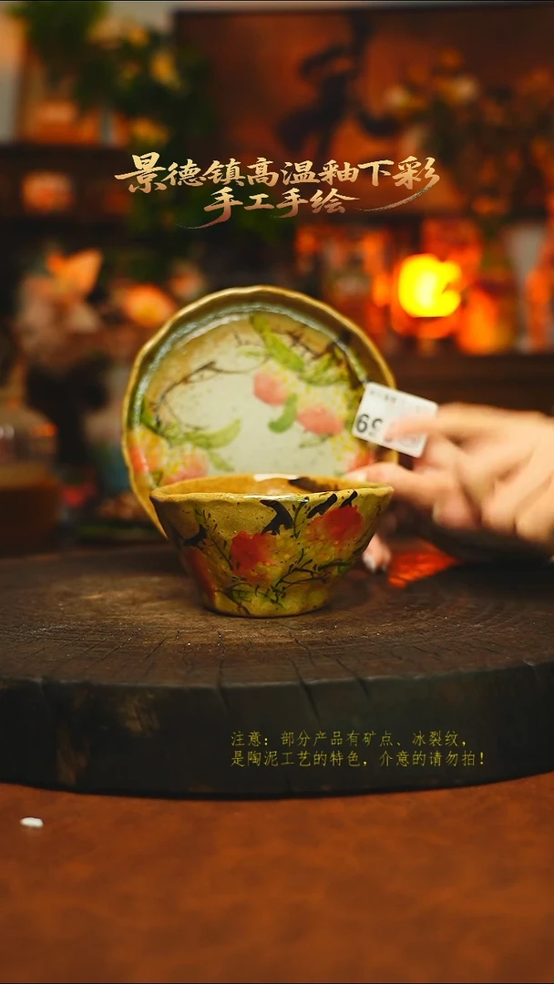 素简暖陶集手作859