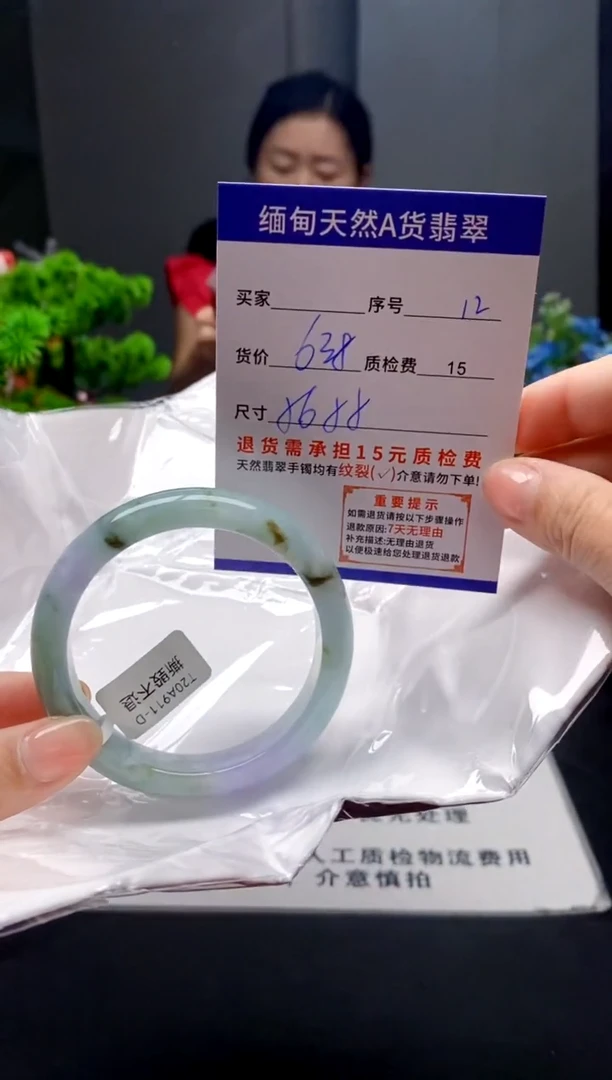 未镶嵌手镯翡翠12缅甸天然A货翡翠需包容瑕疵，介意慎拍