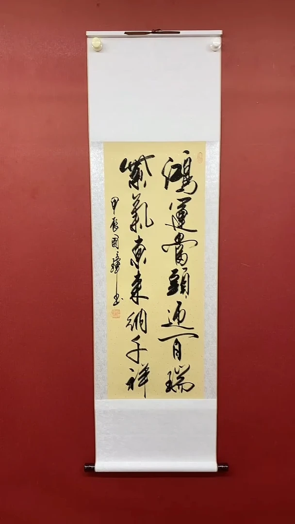 【闪购商品】书法姚国璋  鸿运当头