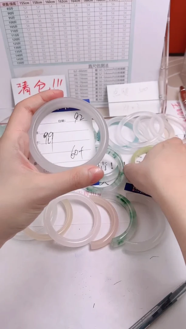 【闪购商品】石英岩玉手镯未镶嵌60