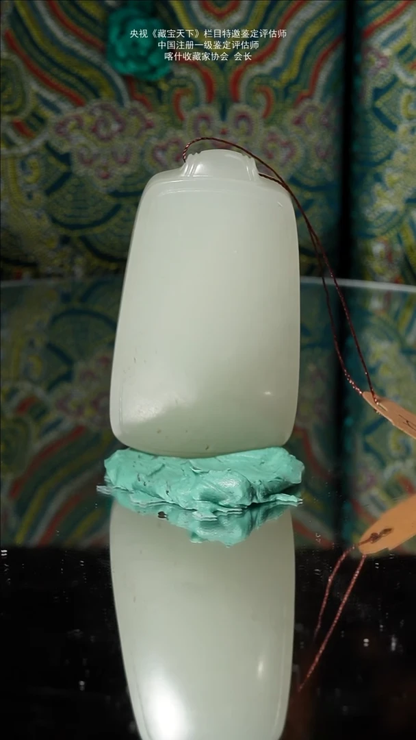 和田玉未镶嵌挂件48g H24 子料白玉平安无事牌 谢佳作品