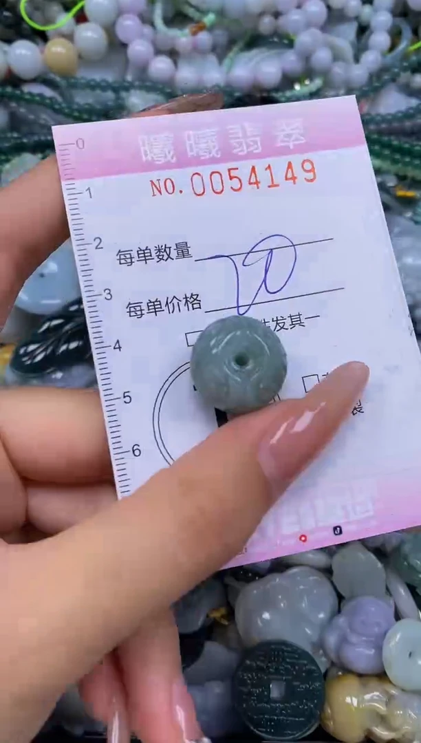 颈饰未镶嵌翡翠闪购0054149