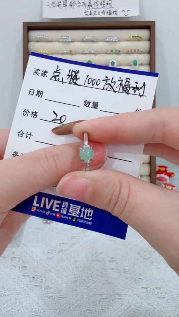 银S925镶嵌戒指翡翠147