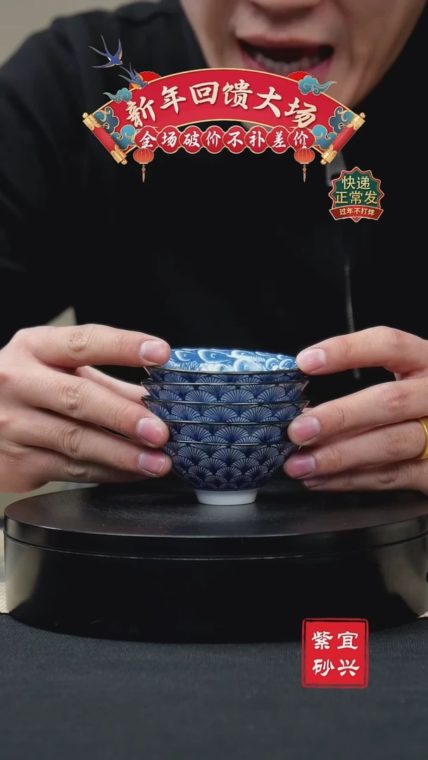 【闪购商品】紫砂茶壶3 斗笠杯 手工紫砂（5个）