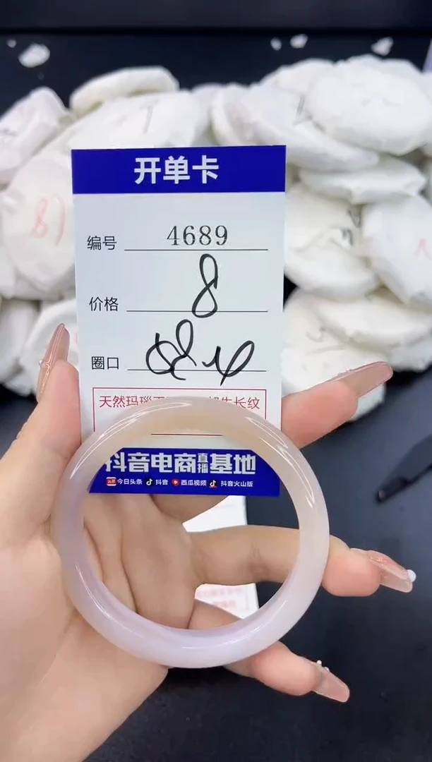 【闪购商品】玛瑙/玉髓手镯合金4698