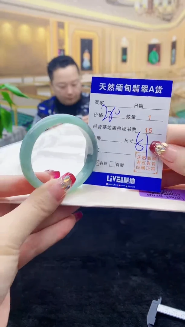 【闪购商品】翡翠手镯足金镶嵌    H94-29