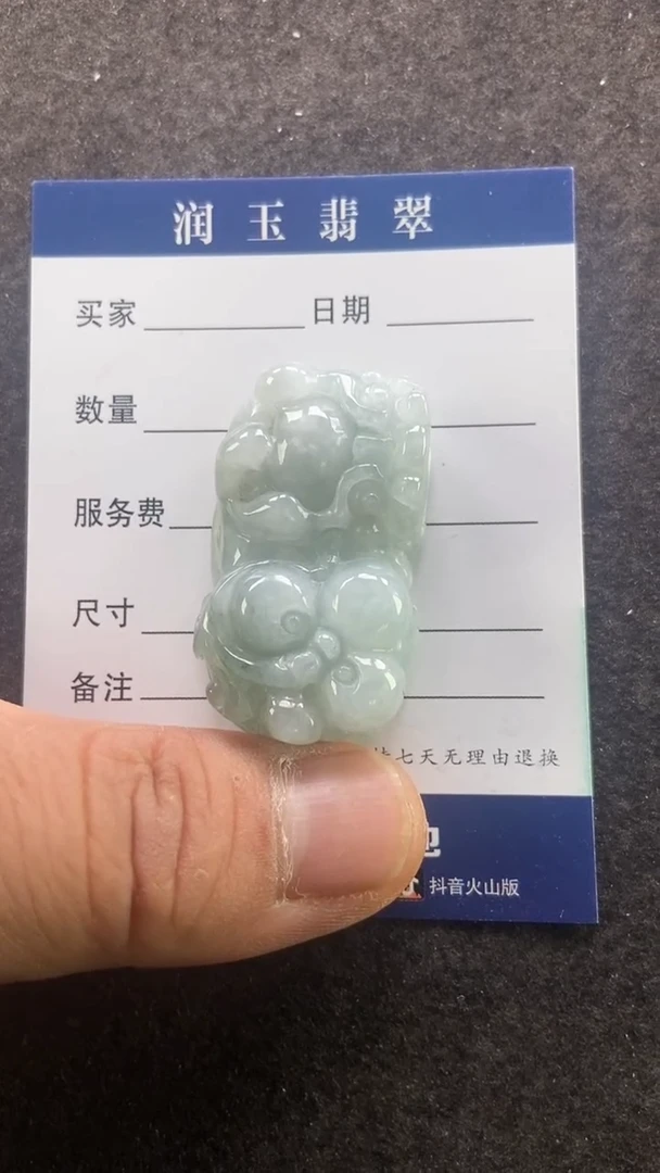 翡翠未镶嵌颈饰霸王貔貅